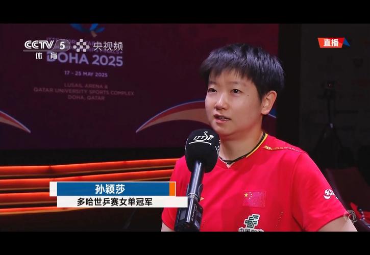 王曼昱力克孙颖莎，勇夺女单冠军荣耀-图1