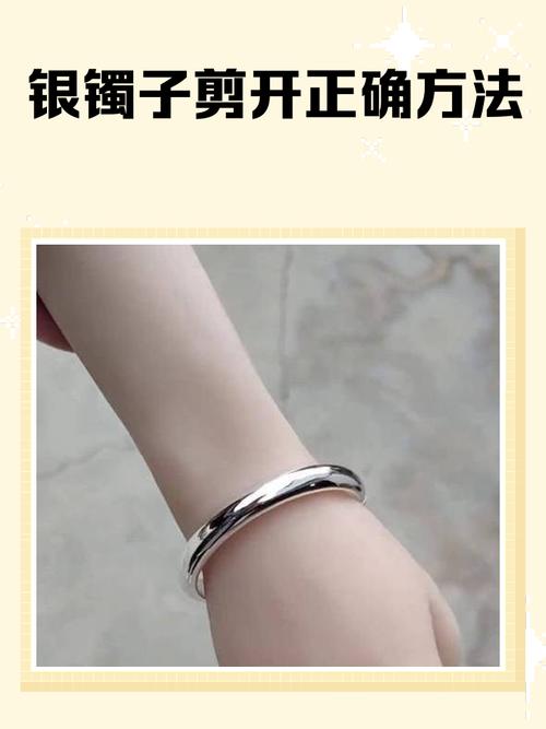 银饰视频剪辑与制作全攻略-图2