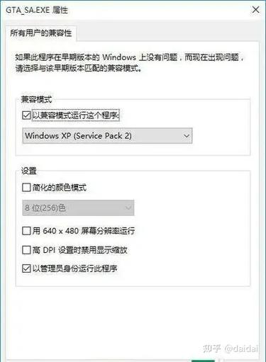 CentOS SSH连接闪退原因解析-图2