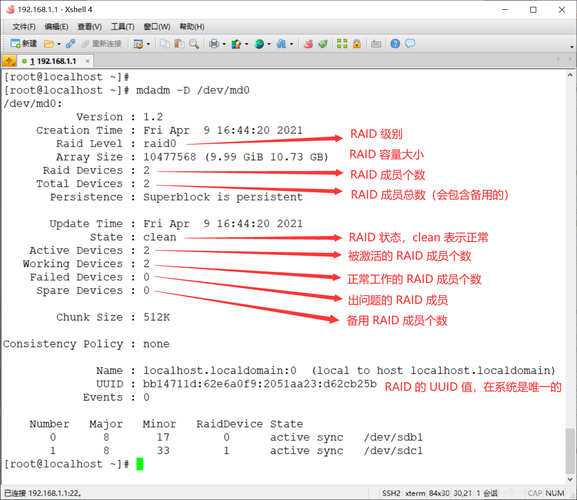 在CentOS 7轻松实现NAS存储挂载教程-图3