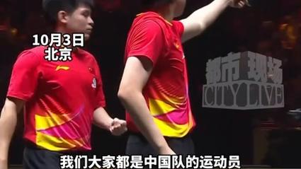 国乒荣耀再续，包揽中国大满贯五冠盛宴-图1