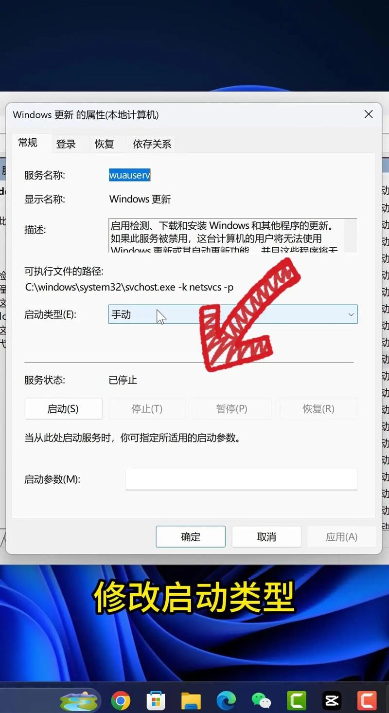 轻松关闭Windows 10/11系统中的Cortana语音助手-图2