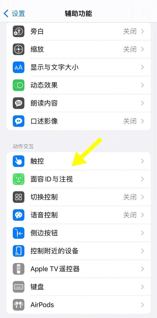 轻松关闭Windows 10/11系统中的Cortana语音助手-图3