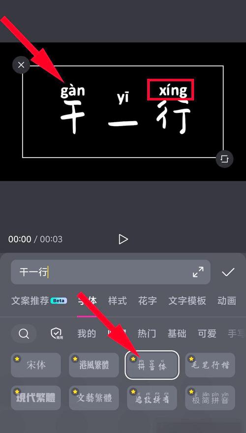 视频剪辑技巧，如何巧妙处理录制错误-图3