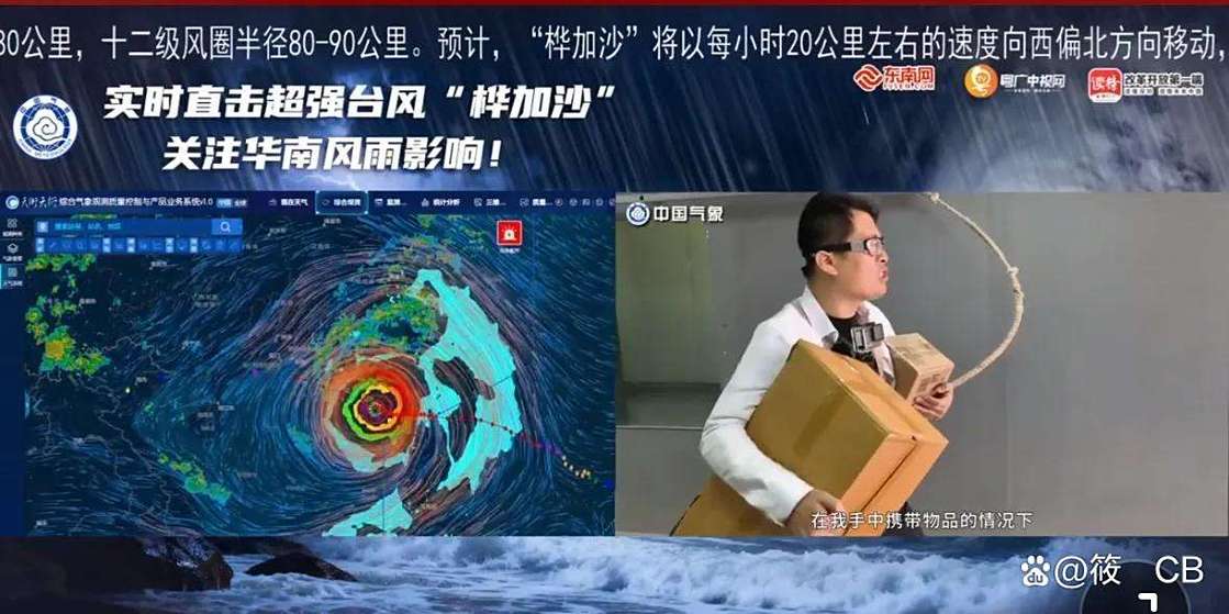 钦州应对台风实施紧急‘五停’措施-图2
