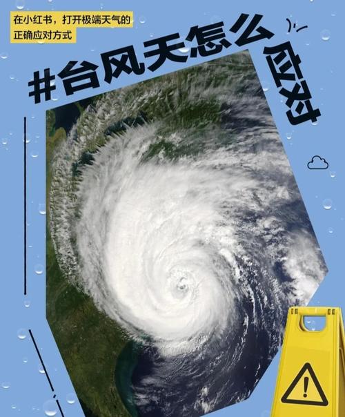钦州应对台风实施紧急‘五停’措施-图3