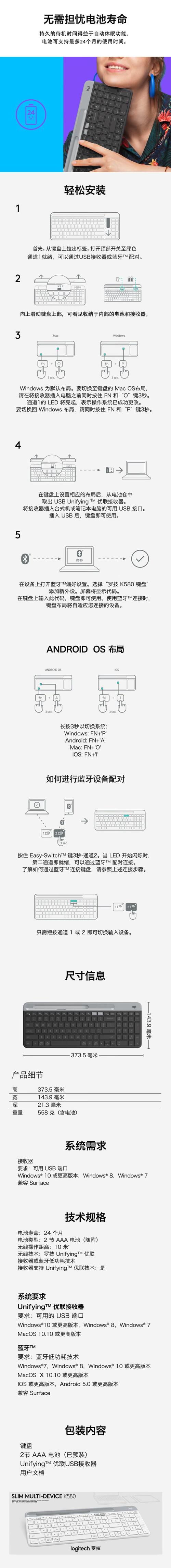 无线键盘，便捷连接，智能生活新选择-图3