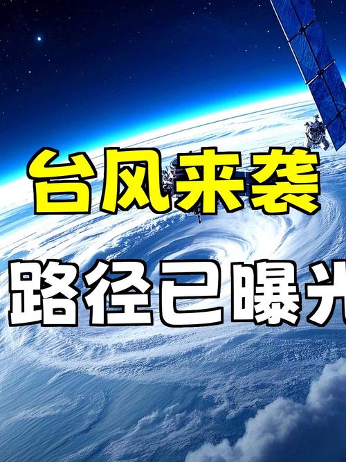 直击台风麦德姆，登陆现场惊心动魄瞬间-图3