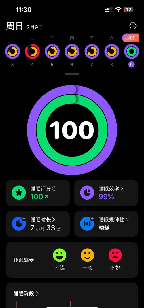 CentOS系统下屏幕睡眠管理指南-图2