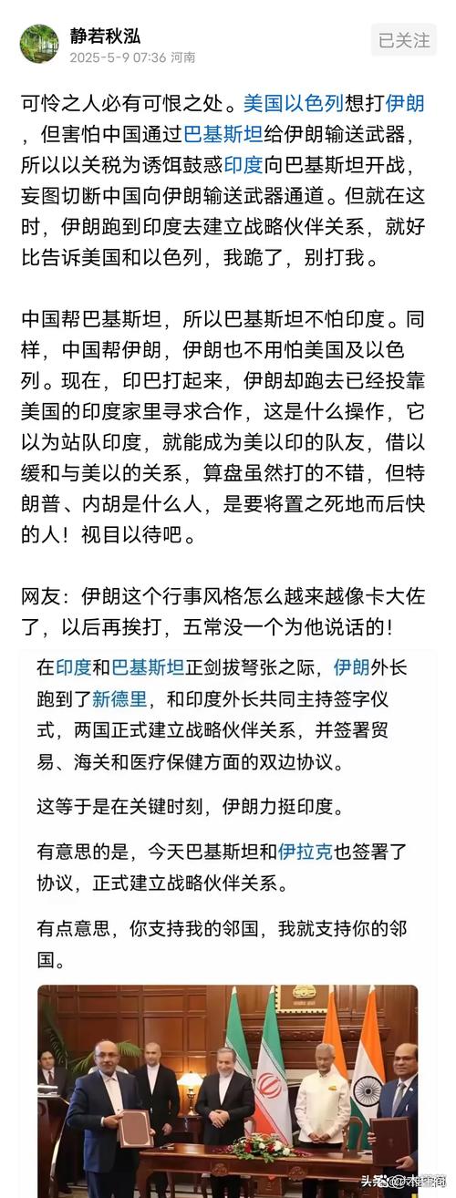 伊朗宣布开罗协议失效-图3