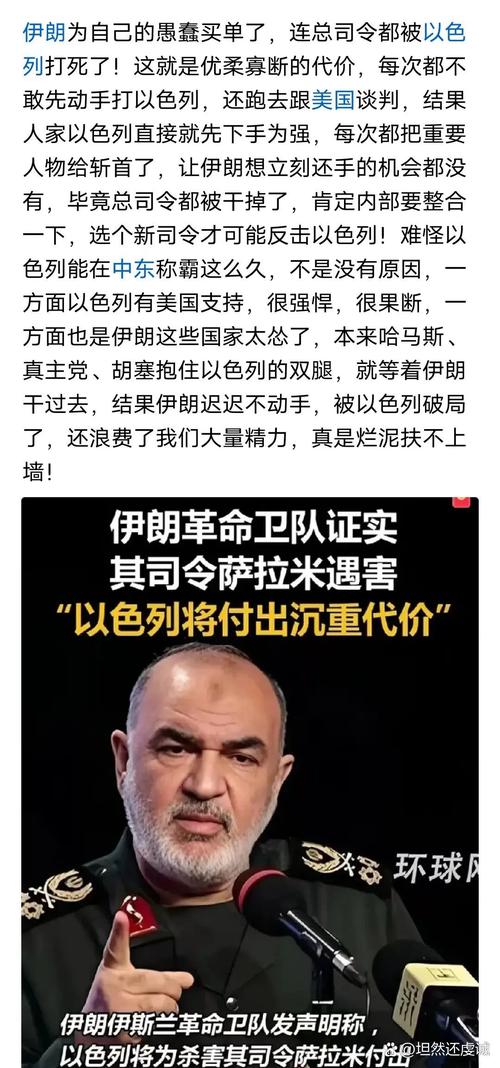 伊朗宣布开罗协议失效-图2