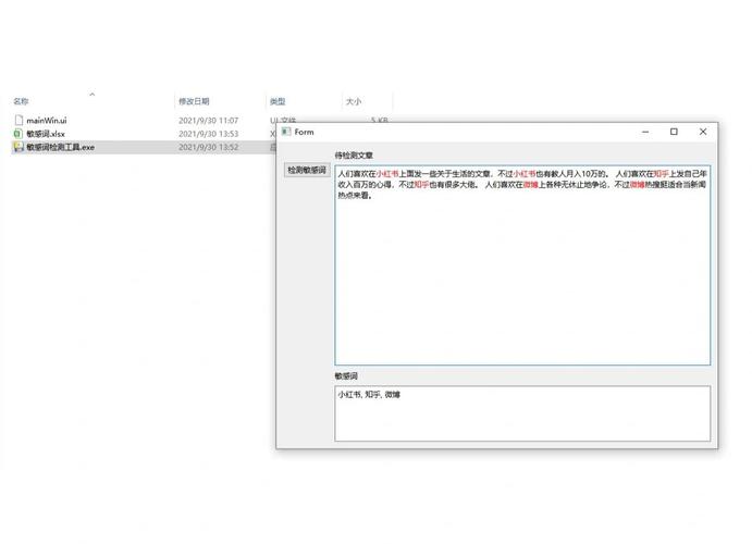PyQt5错误排查与解决攻略-图3 PyQt5错误排查与解决攻略-图3