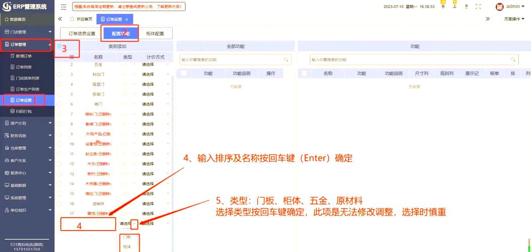 轻松下单指南，轻松掌握订单流程-图3