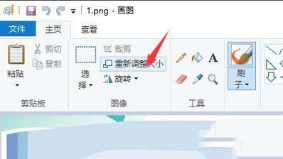 Win10系统分辨率调整指南-图2