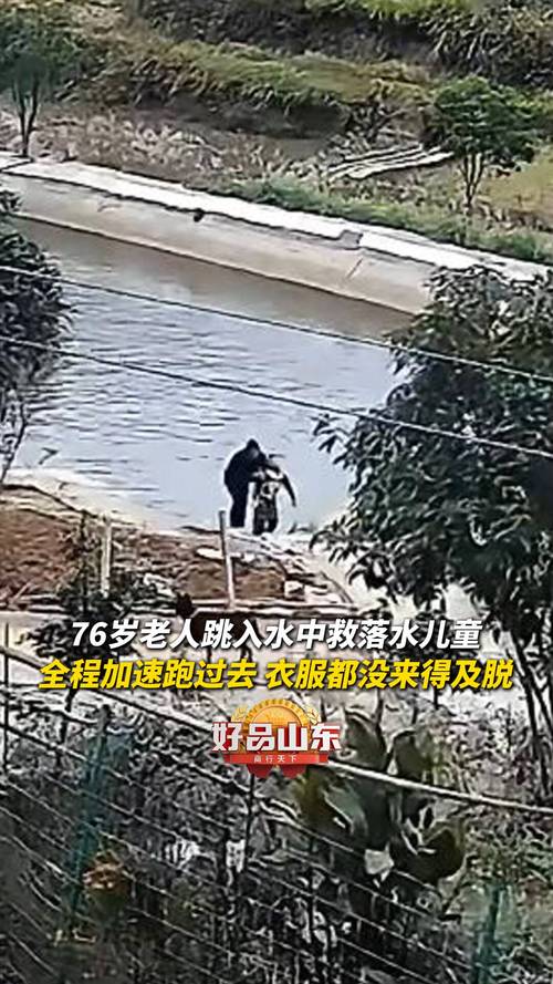 临退休老人跳水英勇救人，不幸溺亡，享年60岁-图3