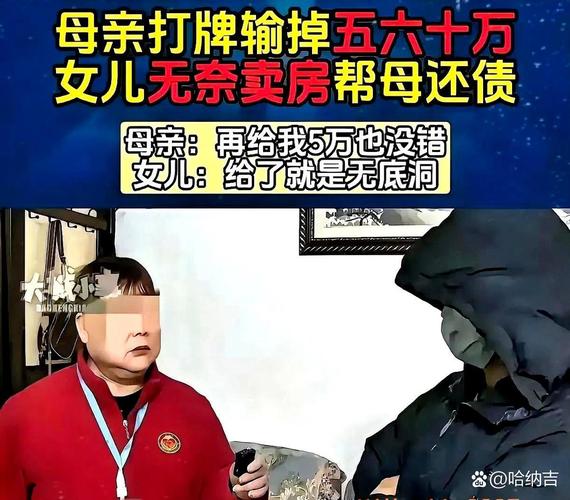 上铺意外跌落致伤女孩，男子筹款救治中-图1