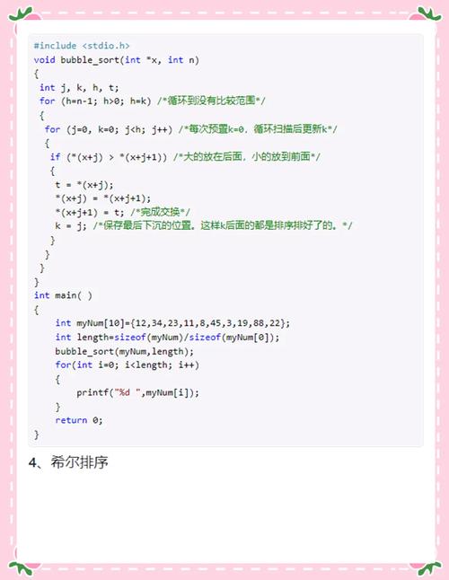 CentOS 6 的默认语言环境是什么？-图2