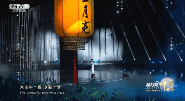 央视秋晚七大璀璨瞬间-图2