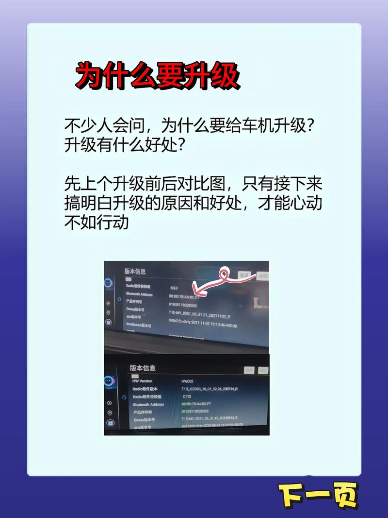 新手指南，如何剪辑买新车视频教程-图3