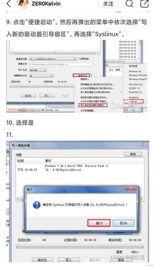 在 CentOS 系统下 vi 编辑器中删除文件教程-图1