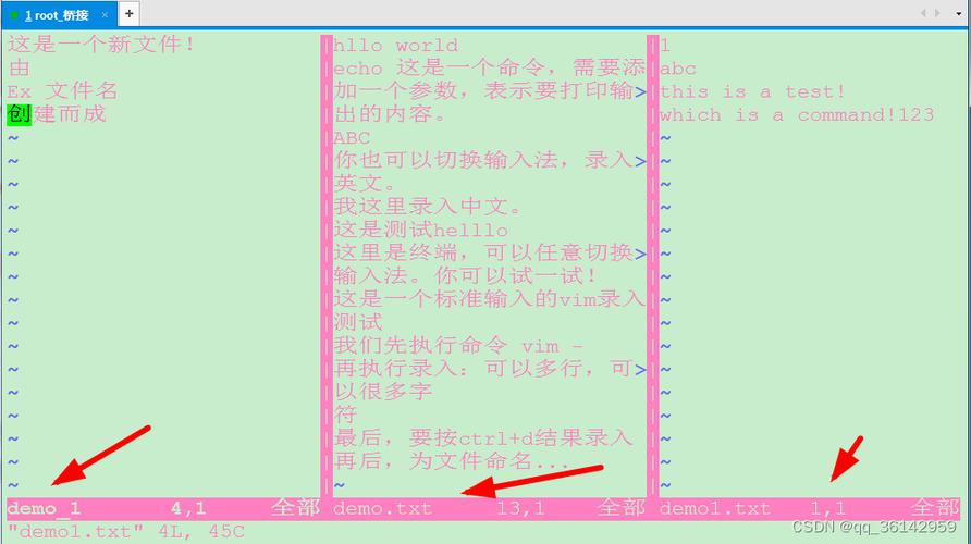 在 CentOS 系统下 vi 编辑器中删除文件教程-图3