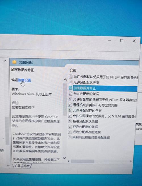 远程调用函数错误原因分析-图2