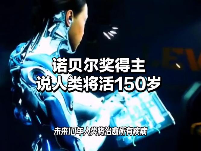 诺奖得主突破,开启自身免疫性疾病治疗新篇章-图1 诺奖得主突破,开启自身免疫性疾病治疗新篇章-图1
