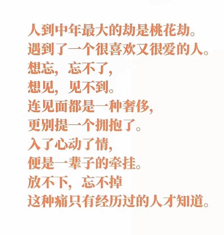 17年牵挂终得安，他们如今生活美满-图2