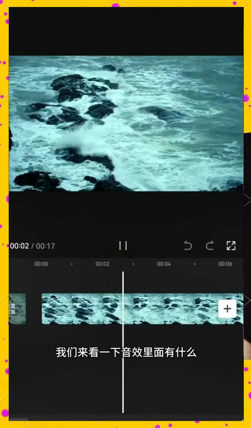 炫迈视频音乐剪辑教程-图1