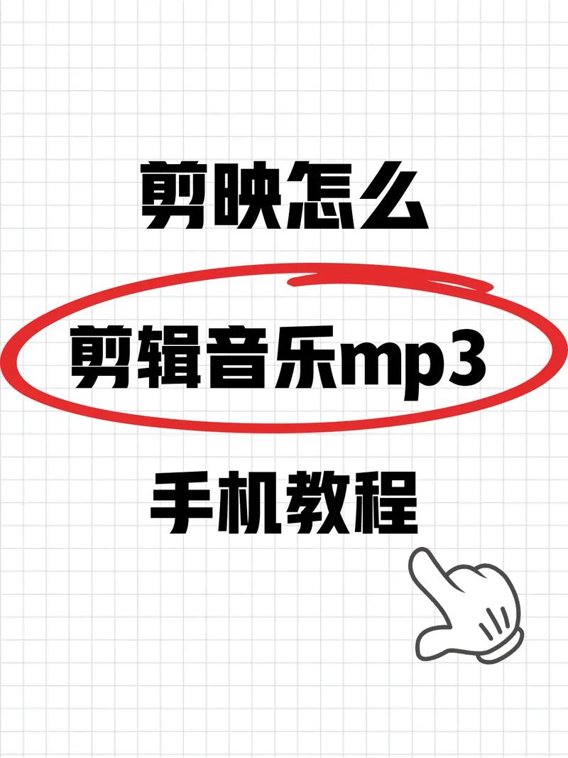 炫迈视频音乐剪辑教程-图3