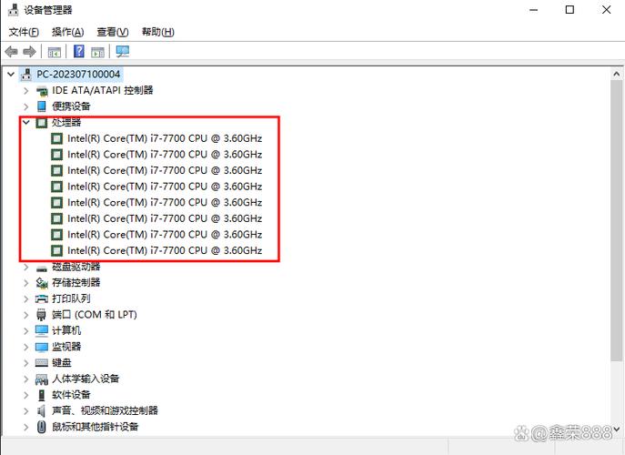 笔记本配置速查指南-图2