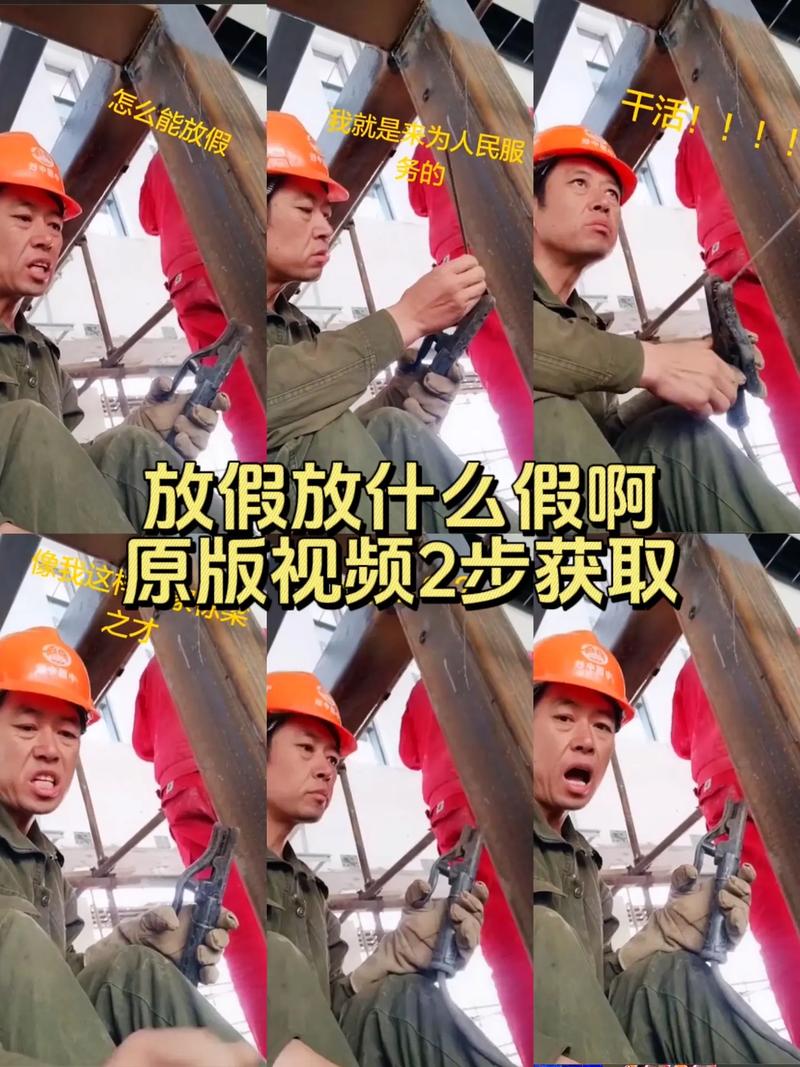 全球瞩目的中国假期盛宴-图2