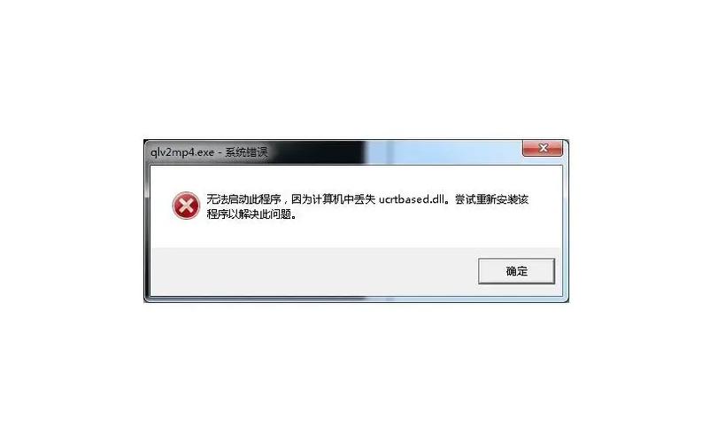 电脑报错24，常见问题及解决方法解析-图1