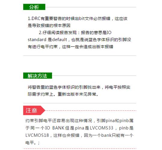 Vivado无法打开，常见报错原因解析-图2