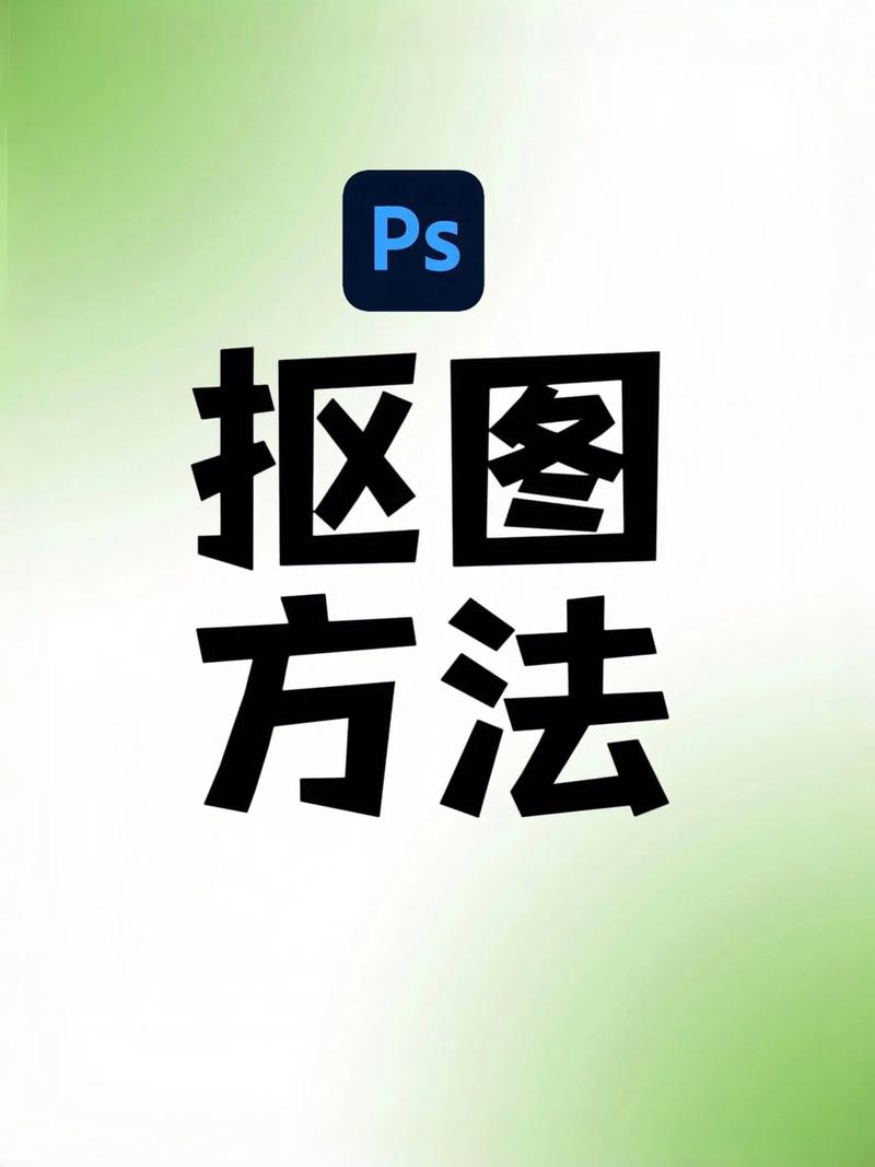 PS矢量图制作技巧解析-图3