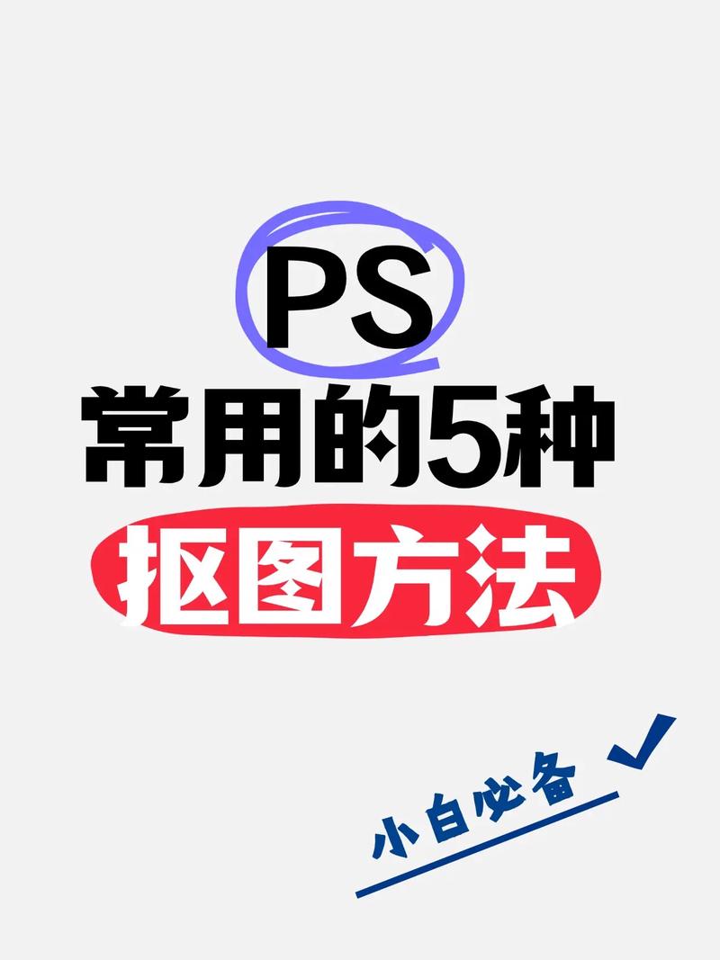 PS矢量图制作技巧解析-图2