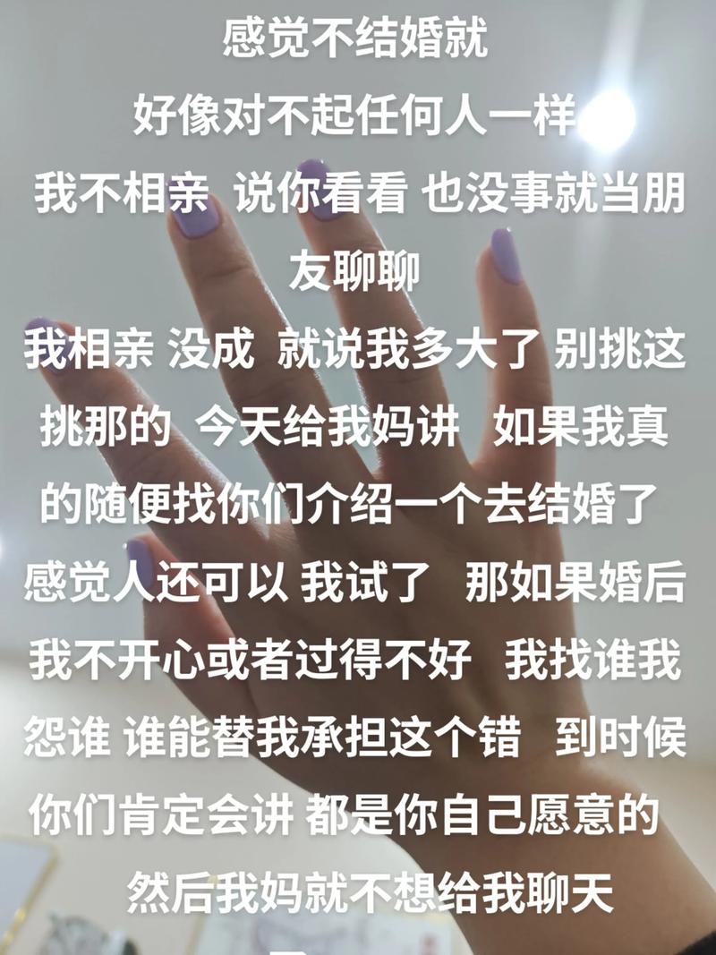 打造温馨催婚视频，剪辑技巧全解析-图2