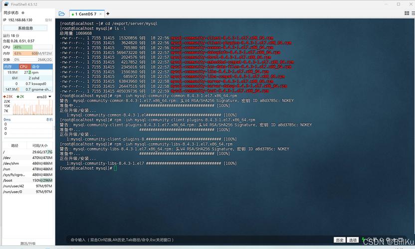 在CentOS 7.0系统上彻底卸载Nginx的步骤-图3 在CentOS 7.0系统上彻底卸载Nginx的步骤-图3