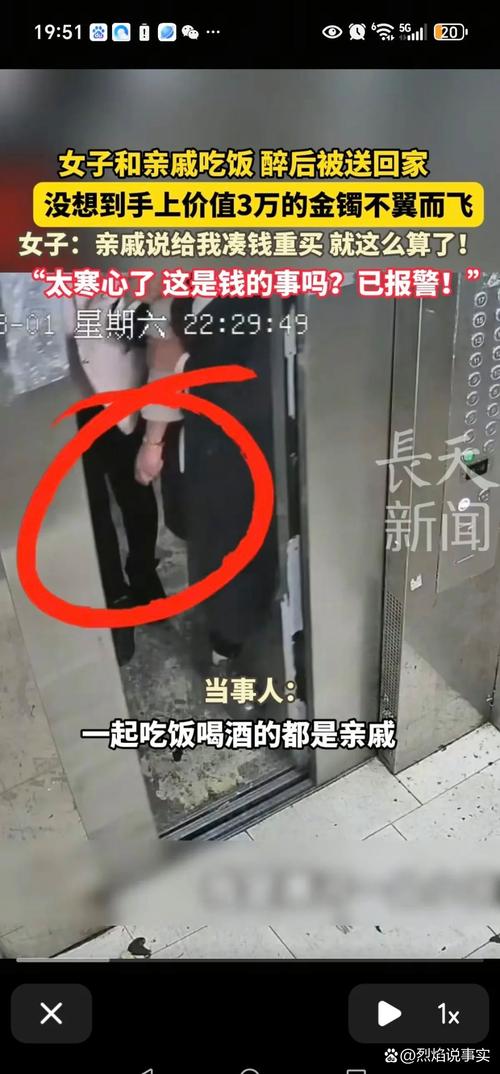 餐厅用餐突遭警方带走，小伙与女友遭遇何种风波？-图3