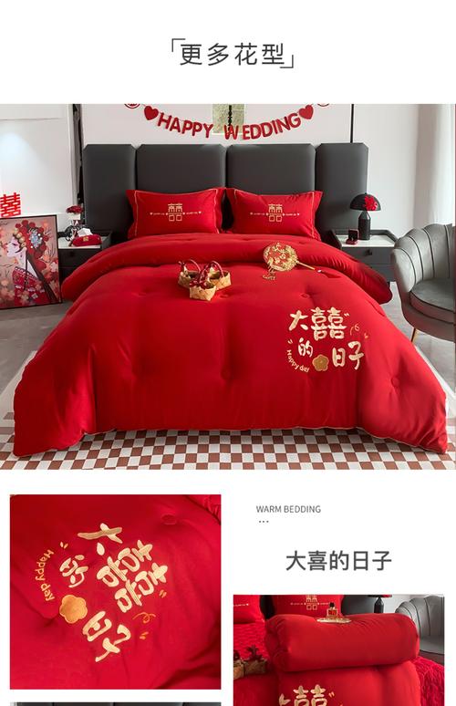 婚宴喜被藏秘密,新娘婚后8年方揭喜被红枣榄子之谜-图2 婚宴喜被藏秘密,新娘婚后8年方揭喜被红枣榄子之谜-图2