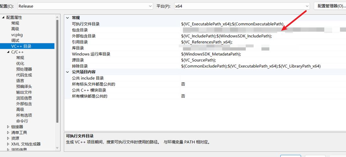 高效解决VS报错问题的实用指南-图3 高效解决VS报错问题的实用指南-图3