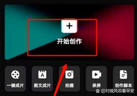 视频剪辑技巧，轻松添加黑框美化画面-图1