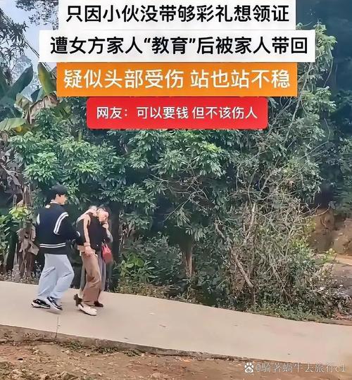 网络谣言致悲剧，造谣新郎跳河事件被依法处罚-图2