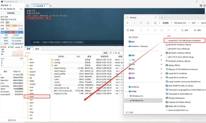 CentOS系统下Git CLI的安装指南-图1