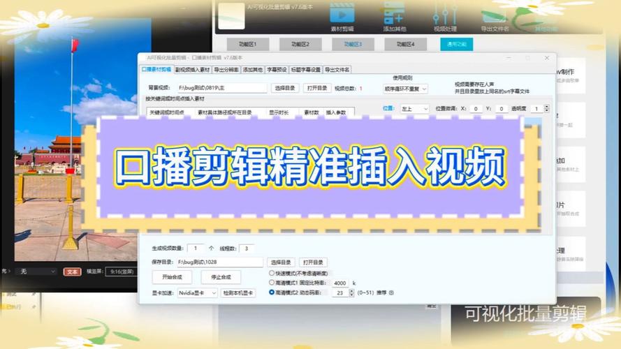 播客视频剪辑入门指南-图2