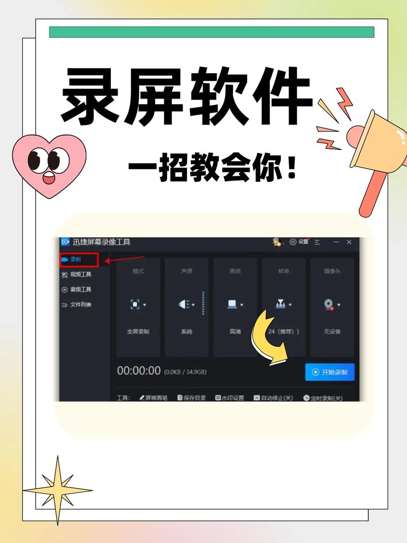 视频剪辑全屏显示技巧解析-图1