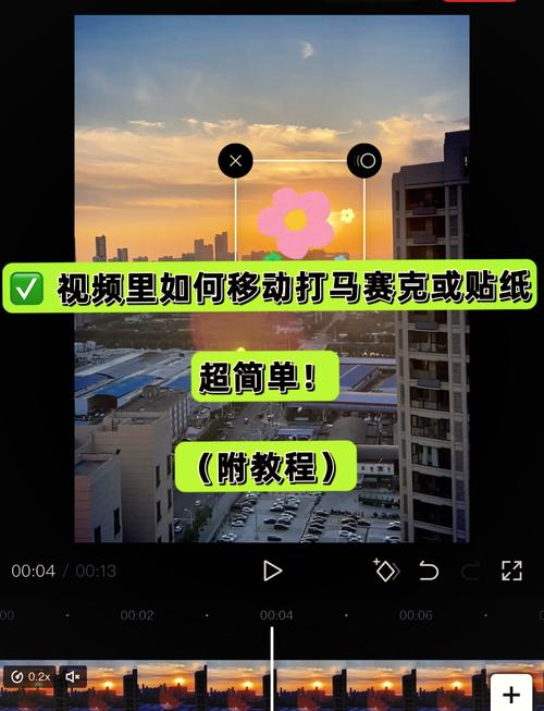 视频剪辑全屏显示技巧解析-图2