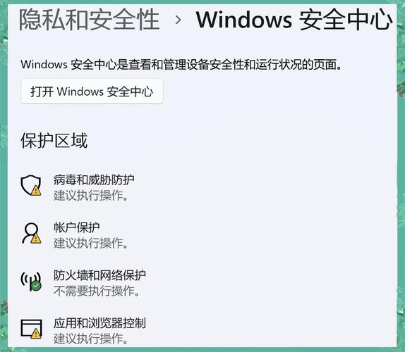 如何禁用Win10自带的杀毒功能？-图3