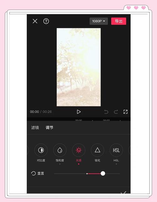 视频剪辑亮度调整技巧揭秘-图1