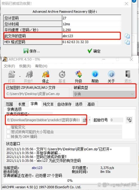 ZIP代码压缩错误解析，常见原因揭秘-图3